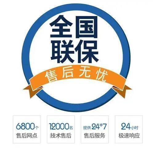 天津阿里斯顿壁挂 炉服务中心